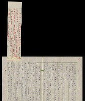 主要名稱：吳昌碩的生平及其藝術之硏究圖檔，第27張，共128張